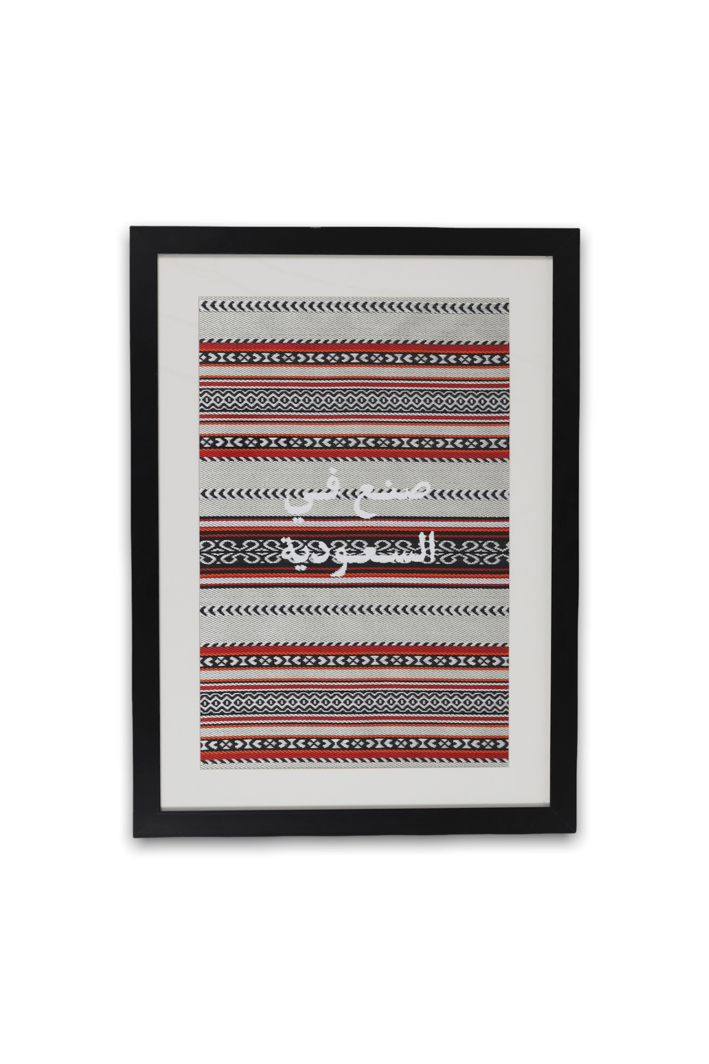 Made in Saudi Wall Art - Image 1