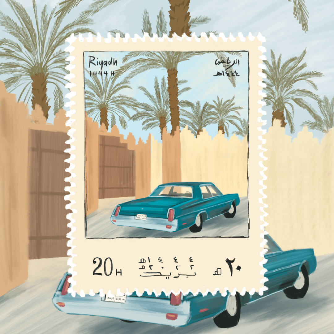 هودي منطقة الرياض - صورة 2