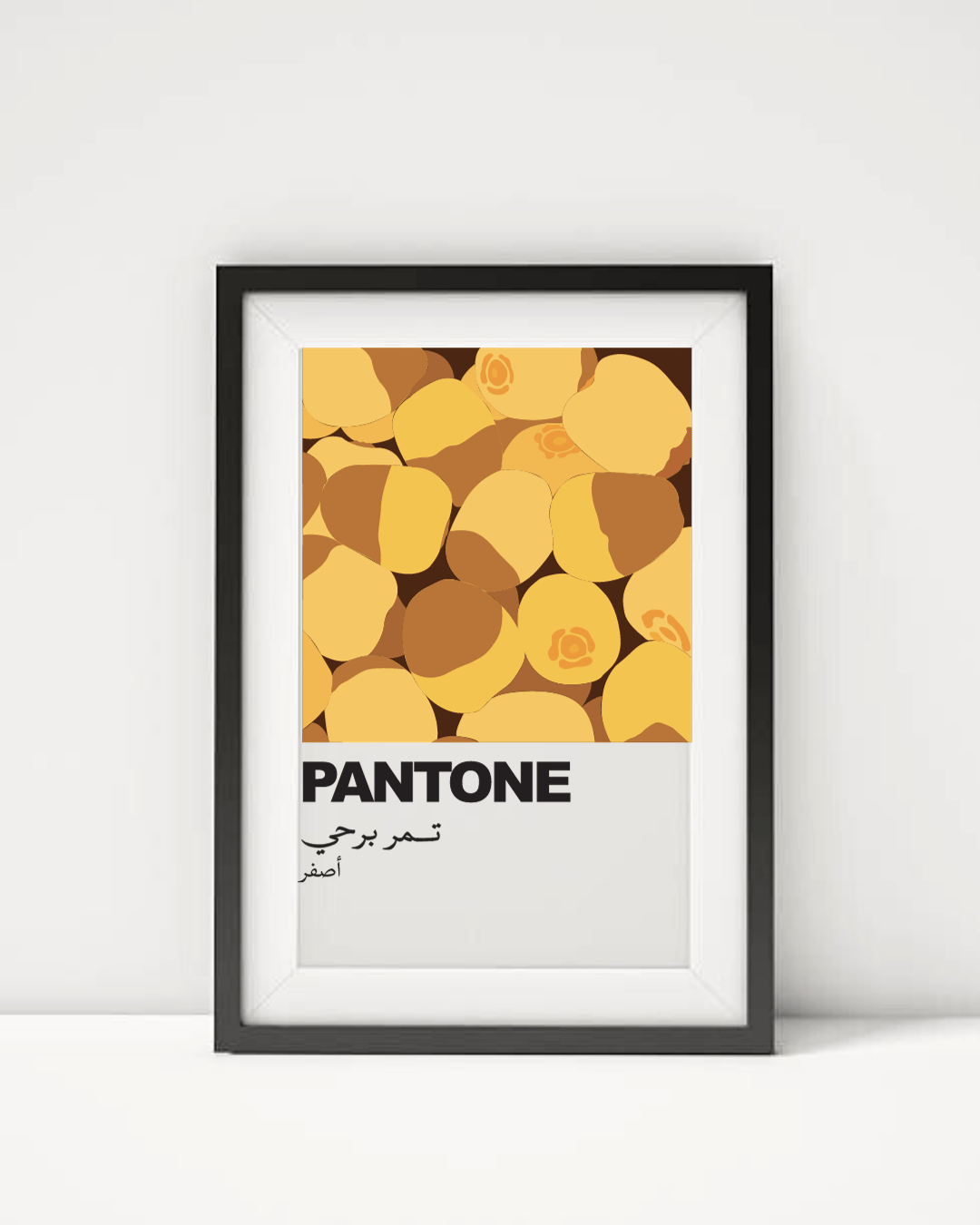 Saudi Date poster Wall Art - Image 2