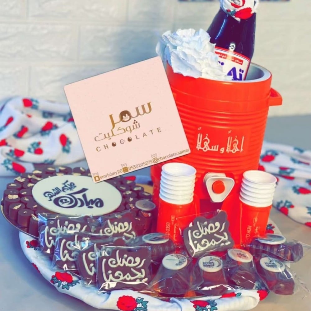 حفر شكولاته رمضان يجمعنا - صورة 2