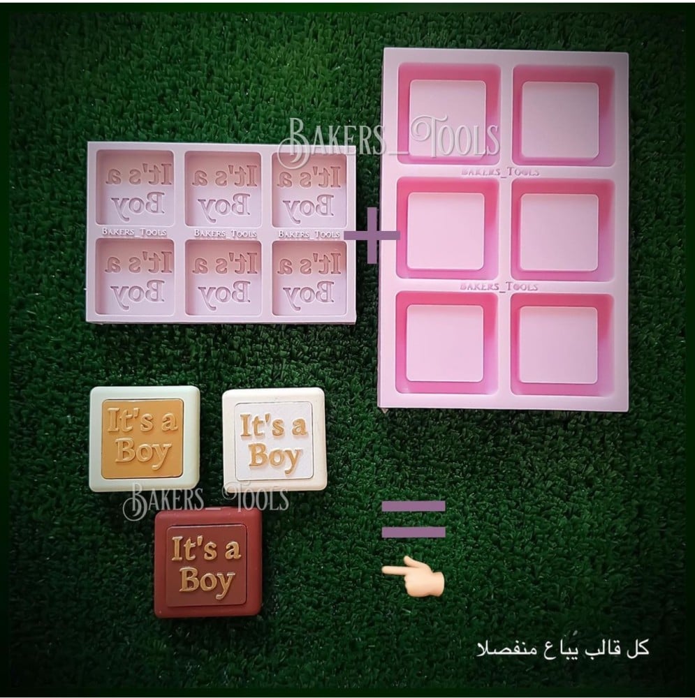 E912 لوقو داخلي It’s a Boy - صورة 2