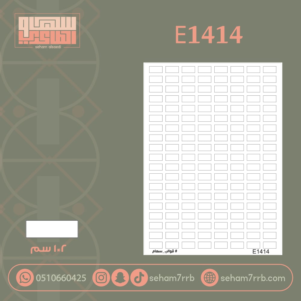 E1415 - صورة 1