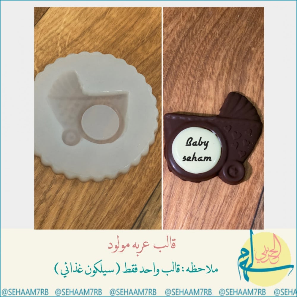 عربه بفتحه دائريه E013 - صورة 1