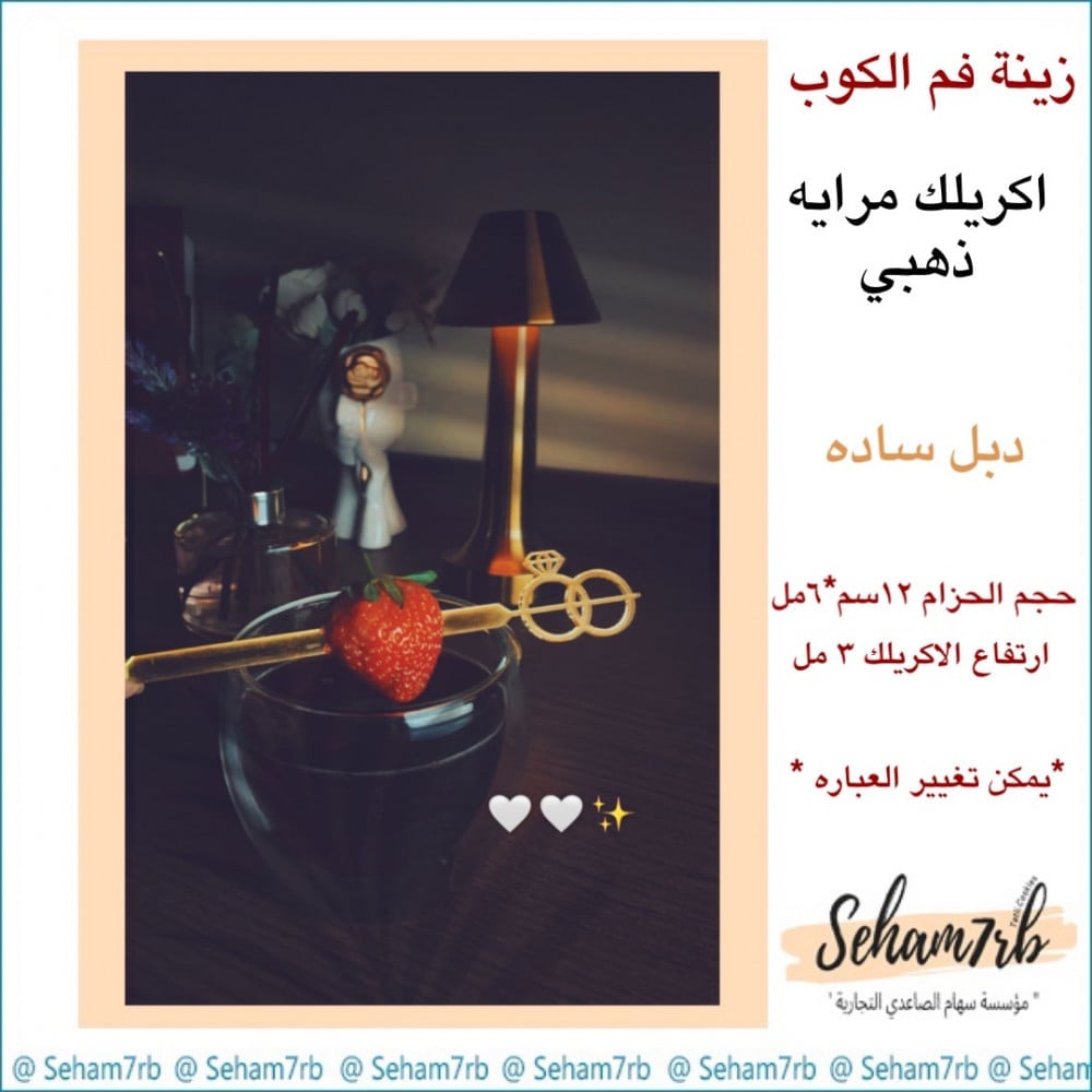 ملعقه اكريلك دبل ساده - صورة 1