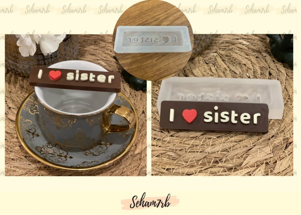 I love sister حفر E126 - صورة 1