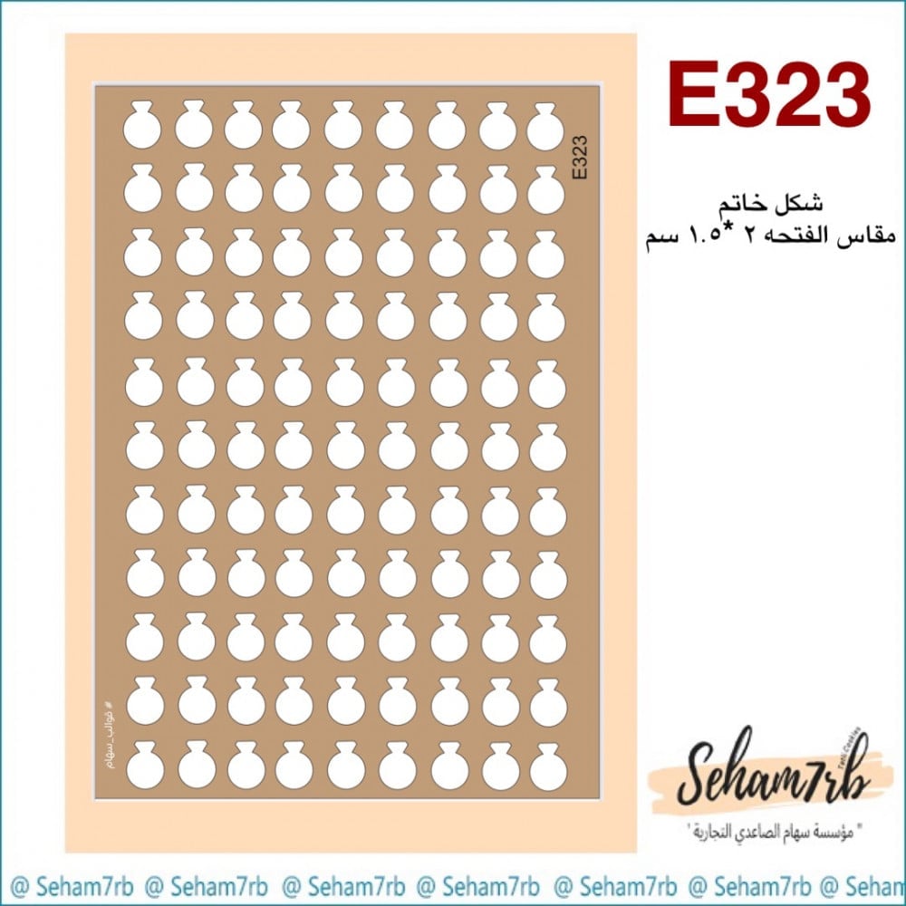 E323 - صورة 1