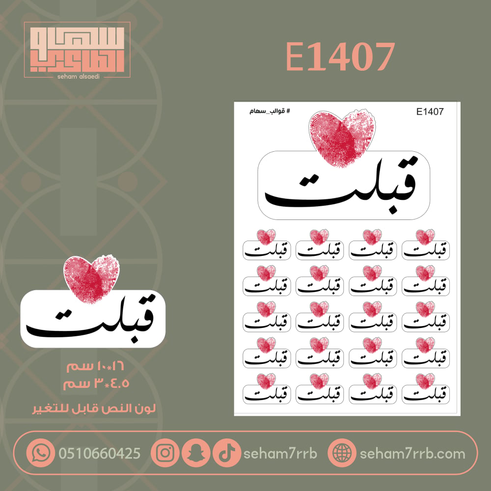 E1408 - صورة 1