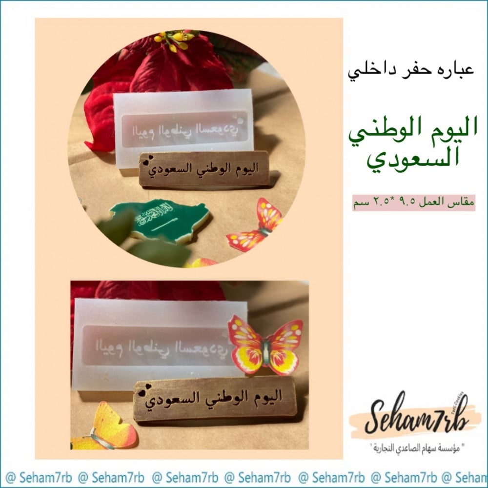 حفر داخلي E126 - صورة 1