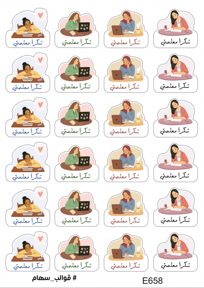 E658 - صورة 2