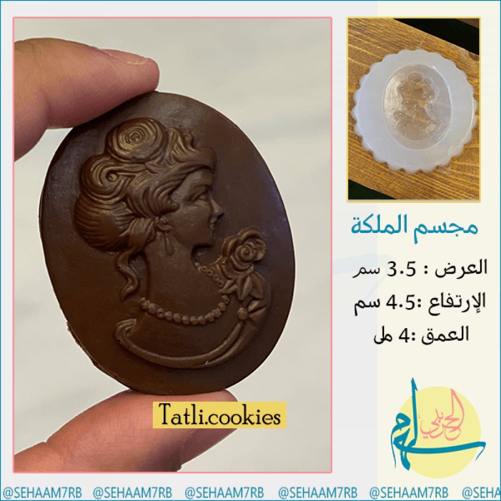 مجسم الملكة - صورة 1