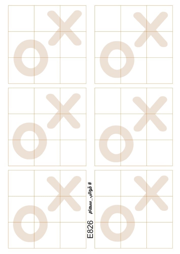 E826 - صورة 2