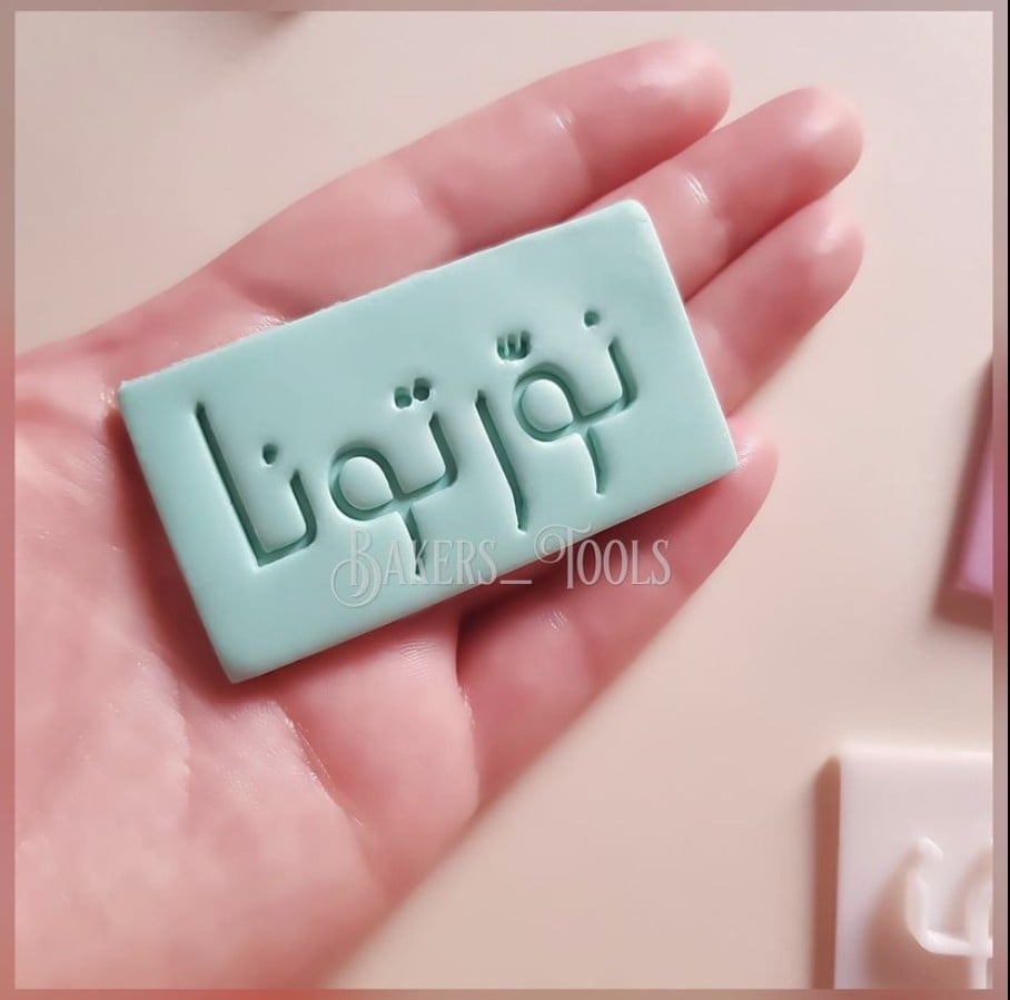 ختم و قطاعه نورتونا - صورة 4