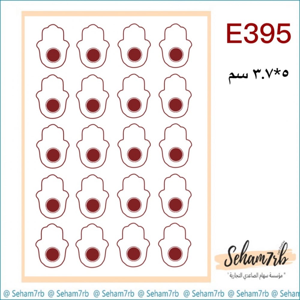 E395 - صورة 1