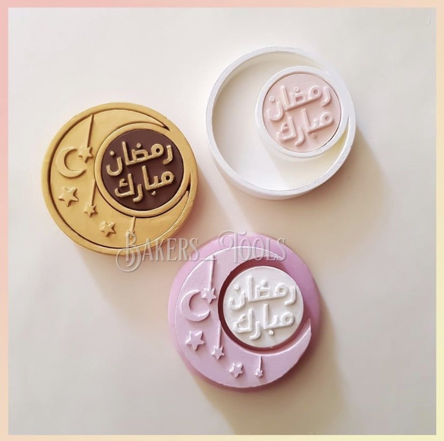 E194 لوقو دائري ٤ فتحات رمضان مبارك - صورة 3