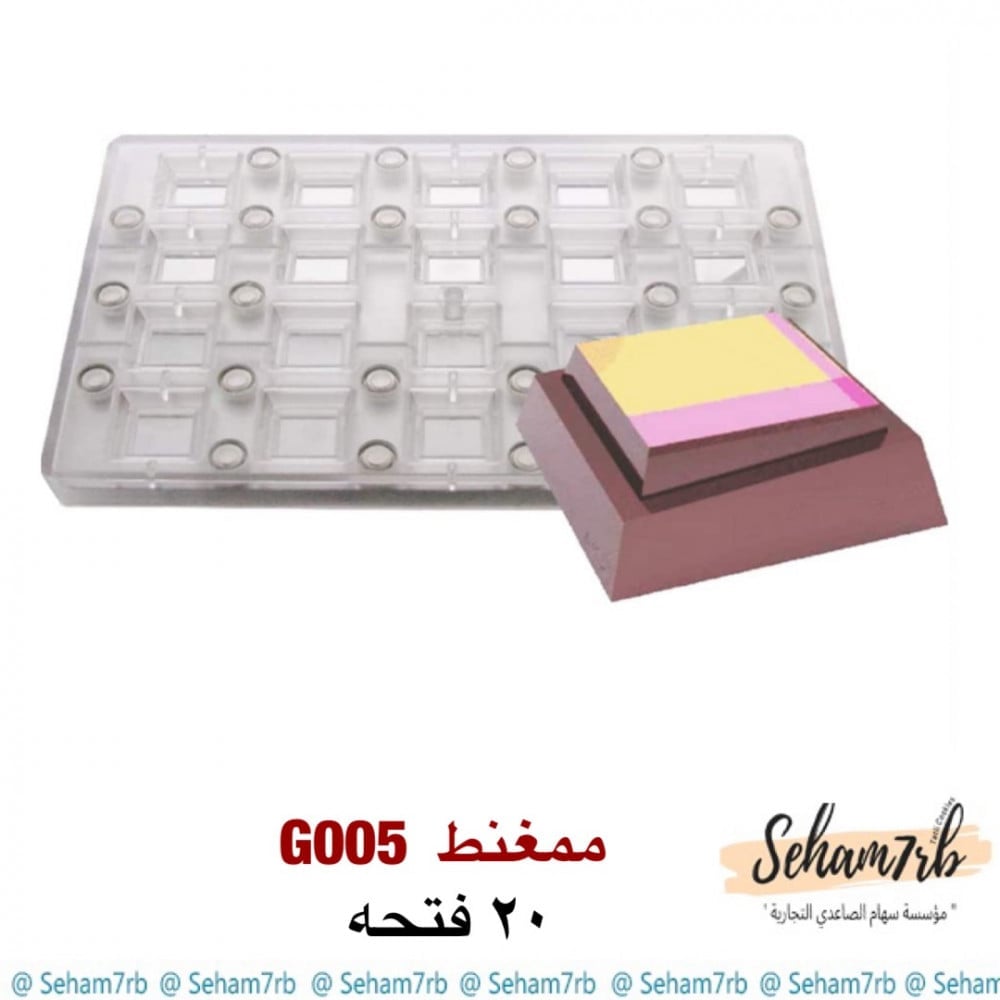 ممغنط G005 - صورة 1