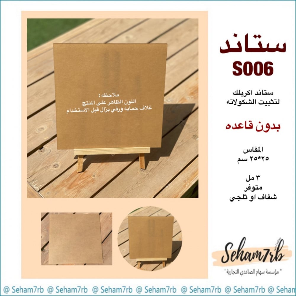 S006 - صورة 2
