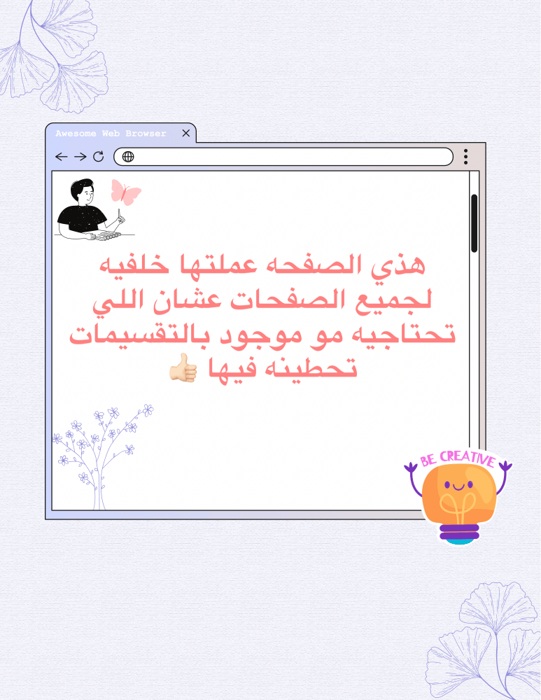 مفكرة  - 2023 - صورة 5