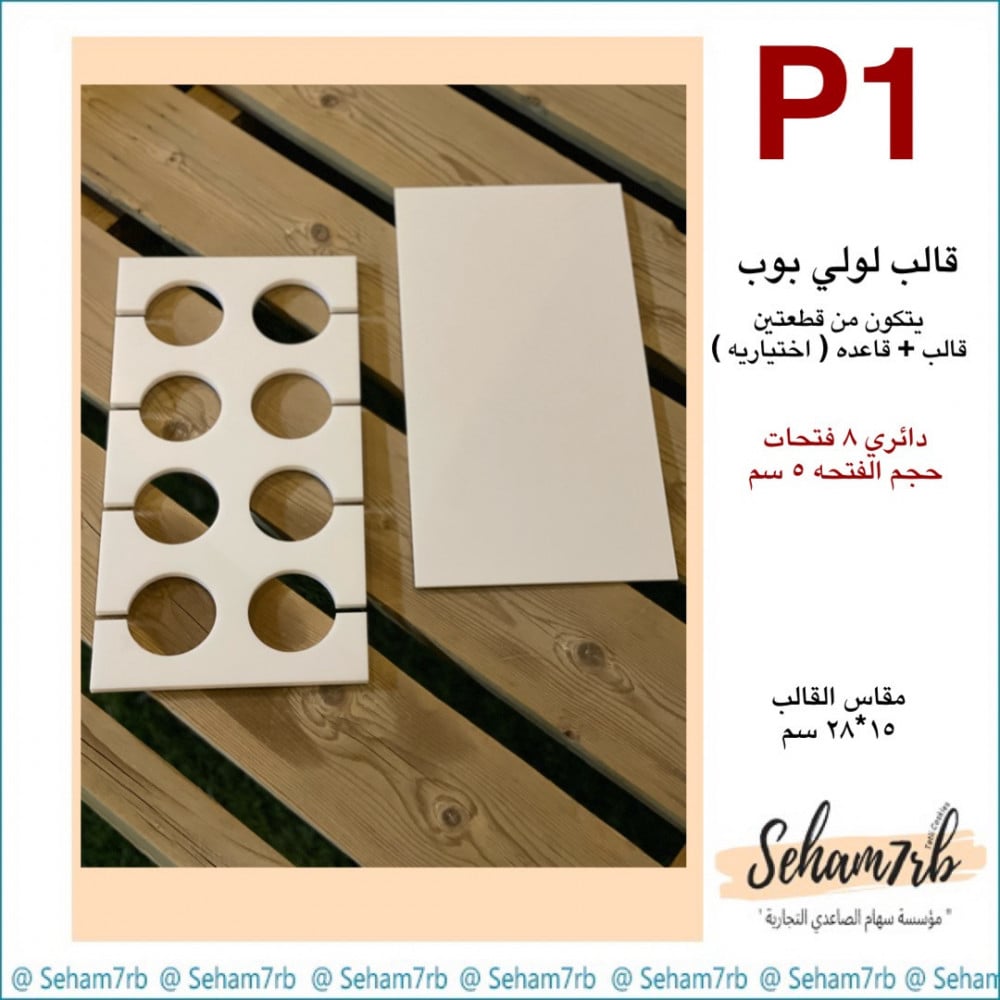 P7 - صورة 2