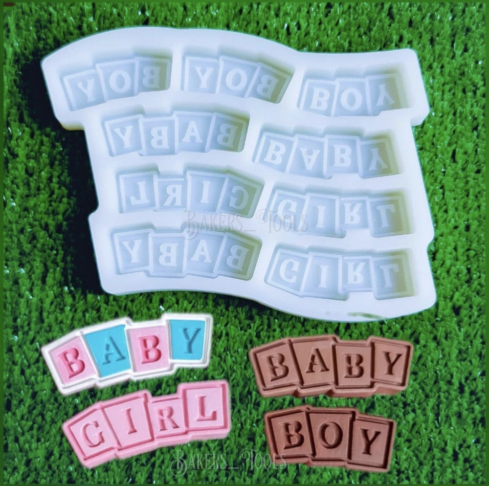 سيلكون منوع Baby | Boy |Girl - صورة 6