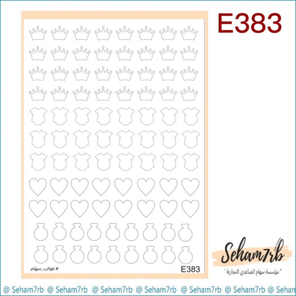 E383 - صورة 1