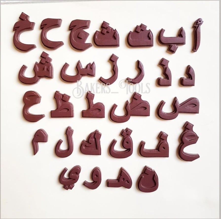 سيلكون احرف عربية من ر الى ط - صورة 4
