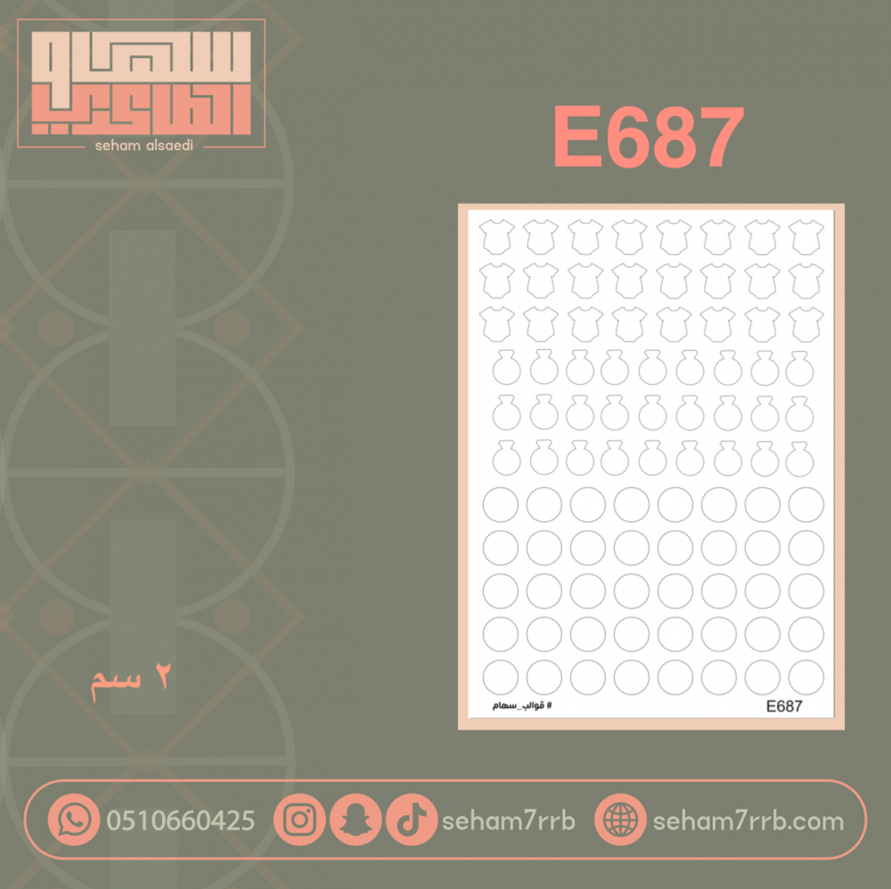 E689 - صورة 3