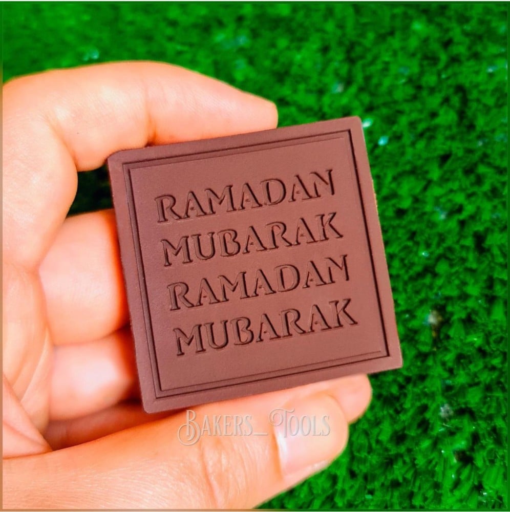 سيلكون رمضان مبارك ٦ فتحات | Ramadan mubarak - صورة 6