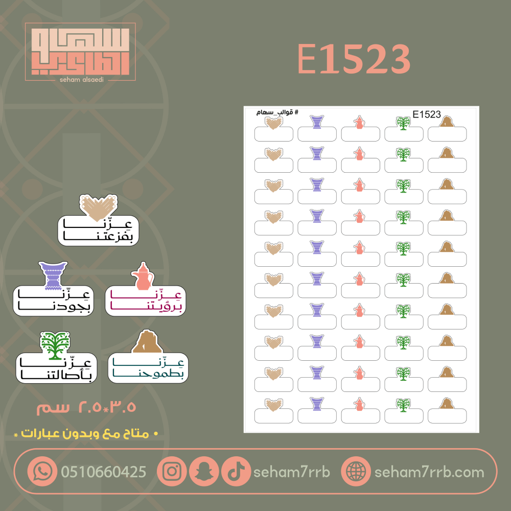 E1522 - صورة 3