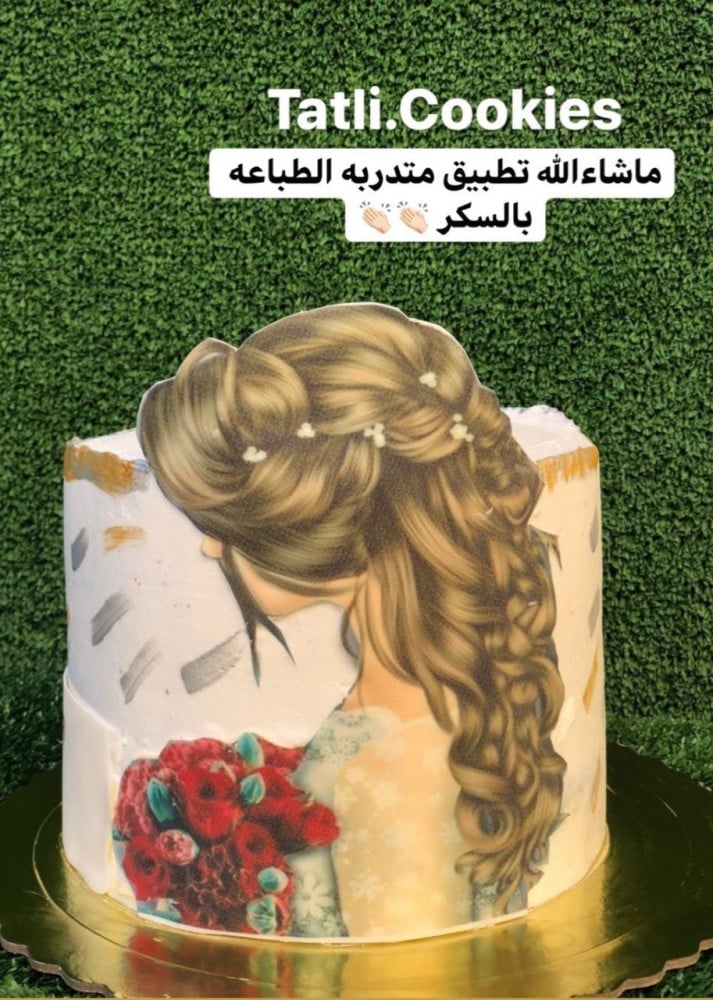 ورق سكر الماني ( لفائف السكر ) - صورة 4