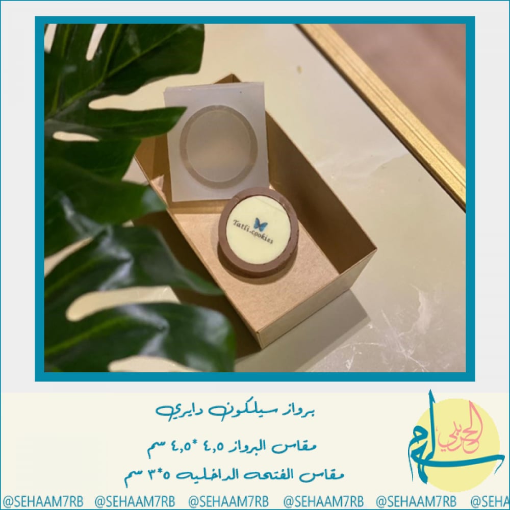 برواز دايري ساده E008 - صورة 1