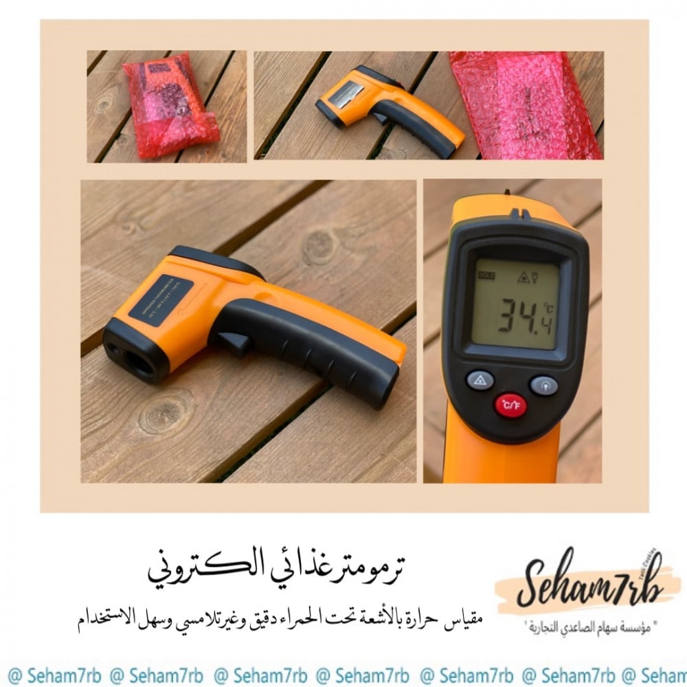 ترمومتر الكتروني درجه اولى - صورة 1