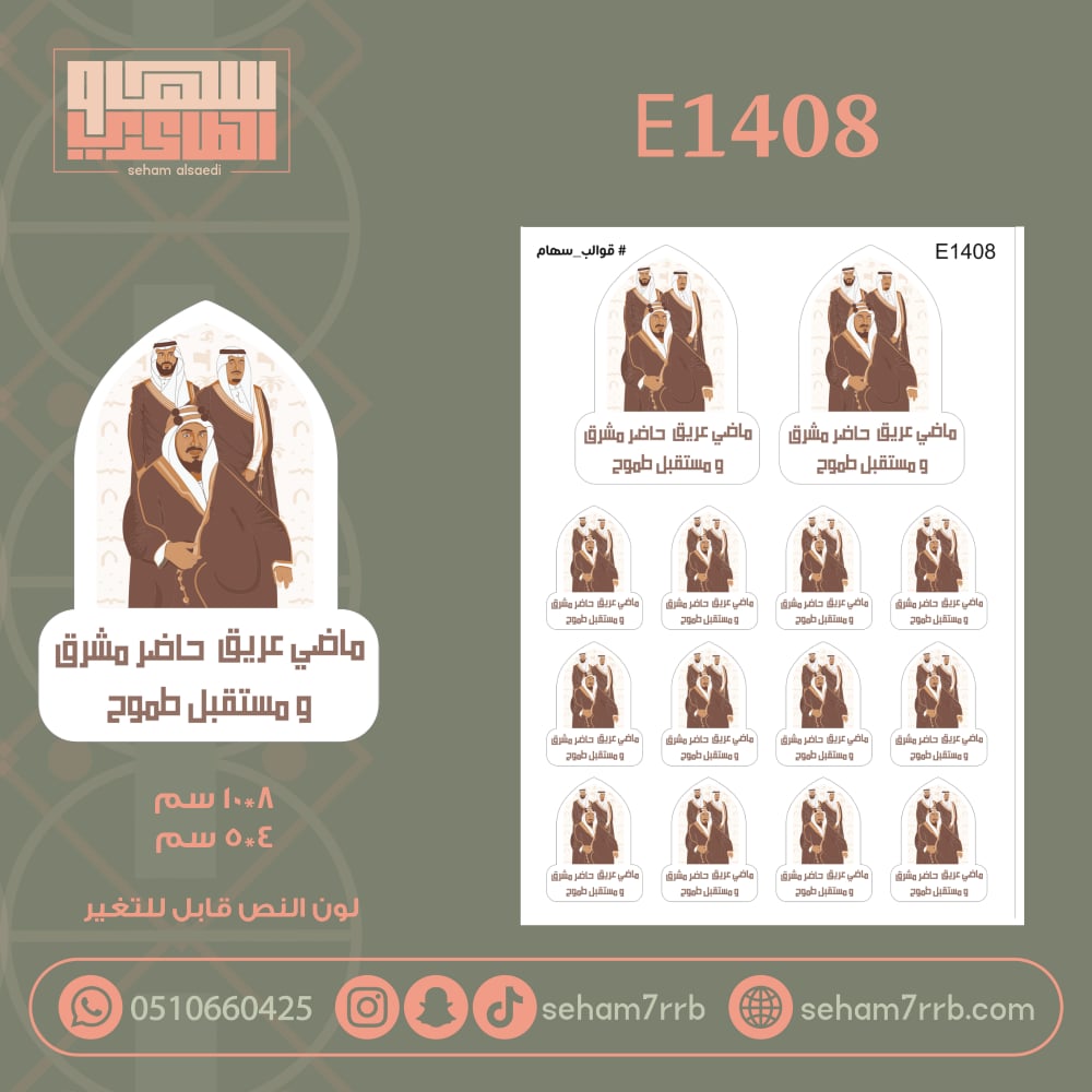 E1408 - صورة 2