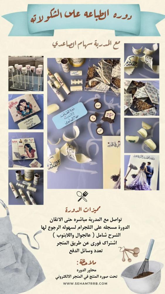 دورة الطباعه فورية فردية - صورة 1