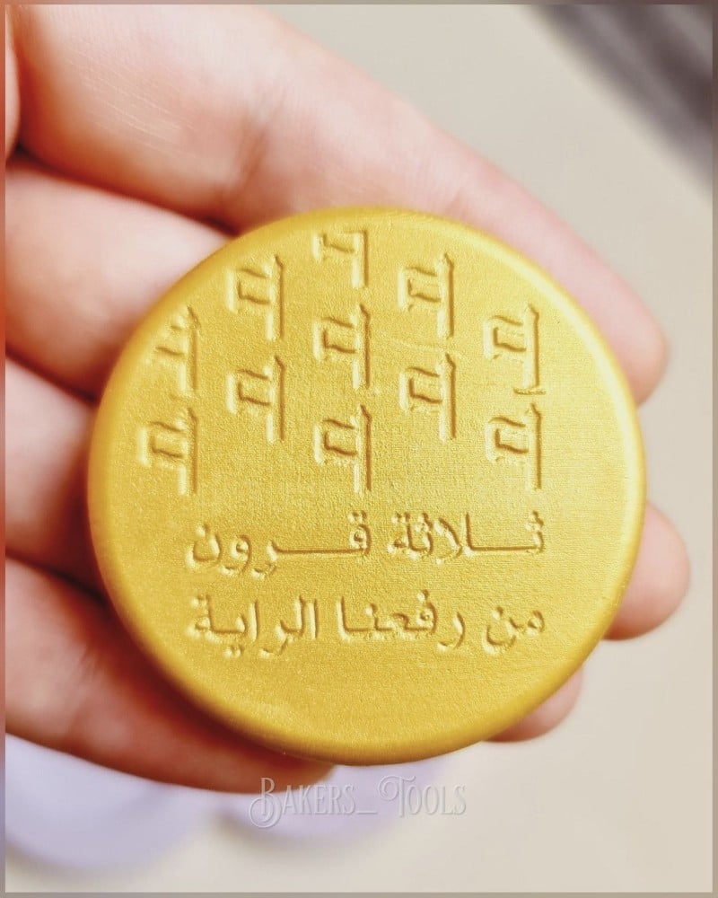 سيلكون التأسيس دائري 6 فتحات - صورة 2