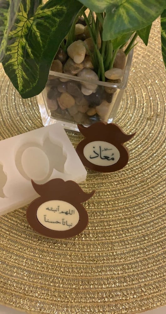 بكج شنب E007 - صورة 3