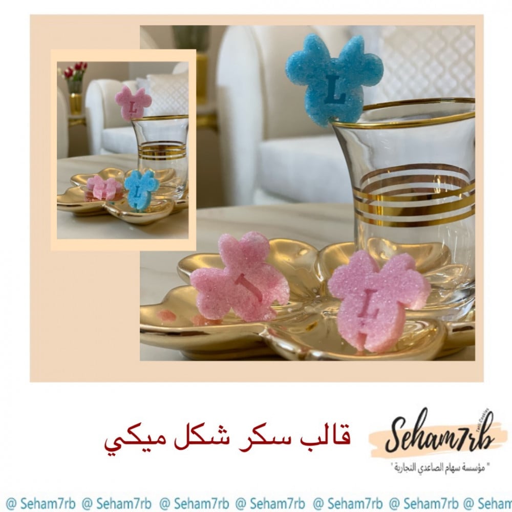 قالب سكر شكل ميكي - صورة 1