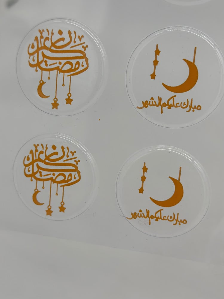 اهلاً يا رمضان 35 قطعه - ترانسفير شيت - صورة 3