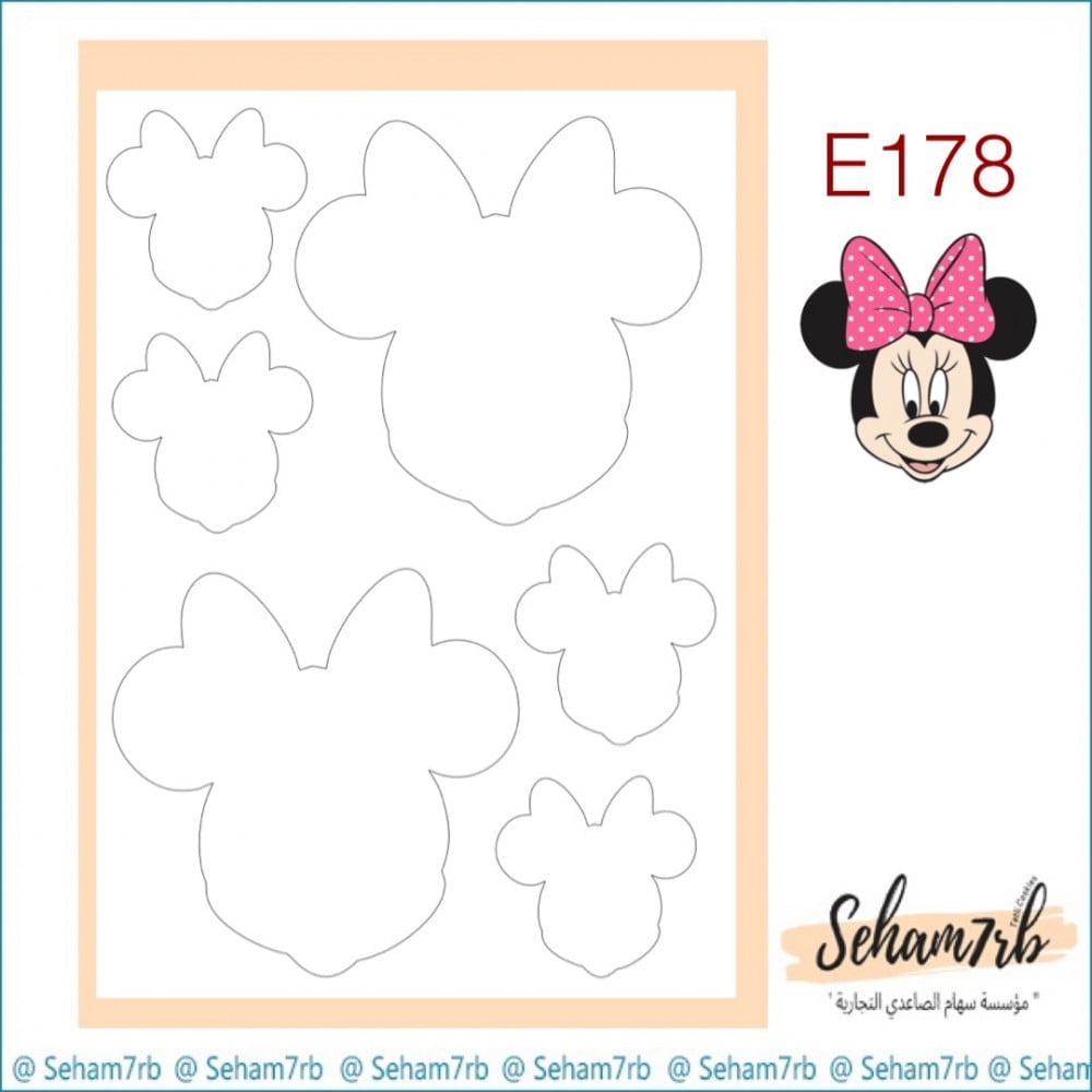 E178 - صورة 1