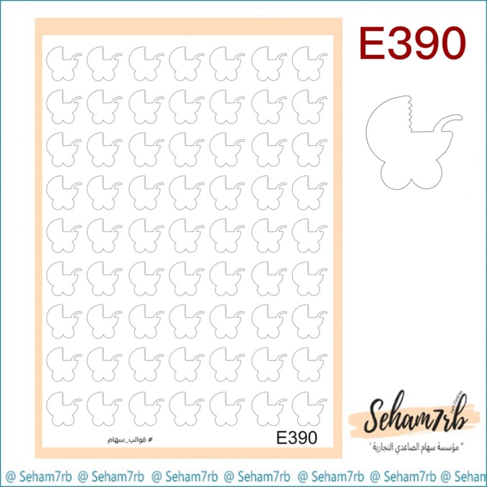 E390 - صورة 1