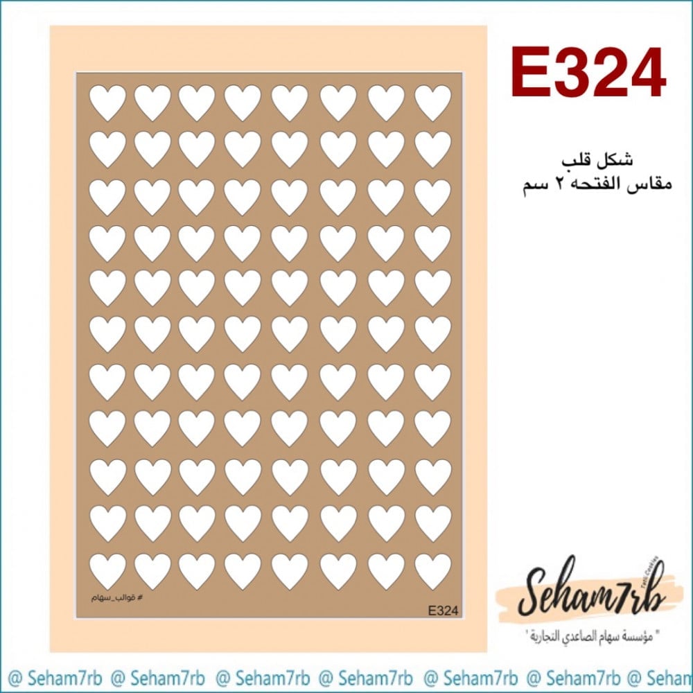 E324 - صورة 1