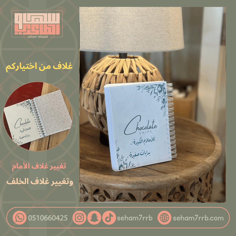 دفتر الحجوزات - مقاس a4 - صورة 7