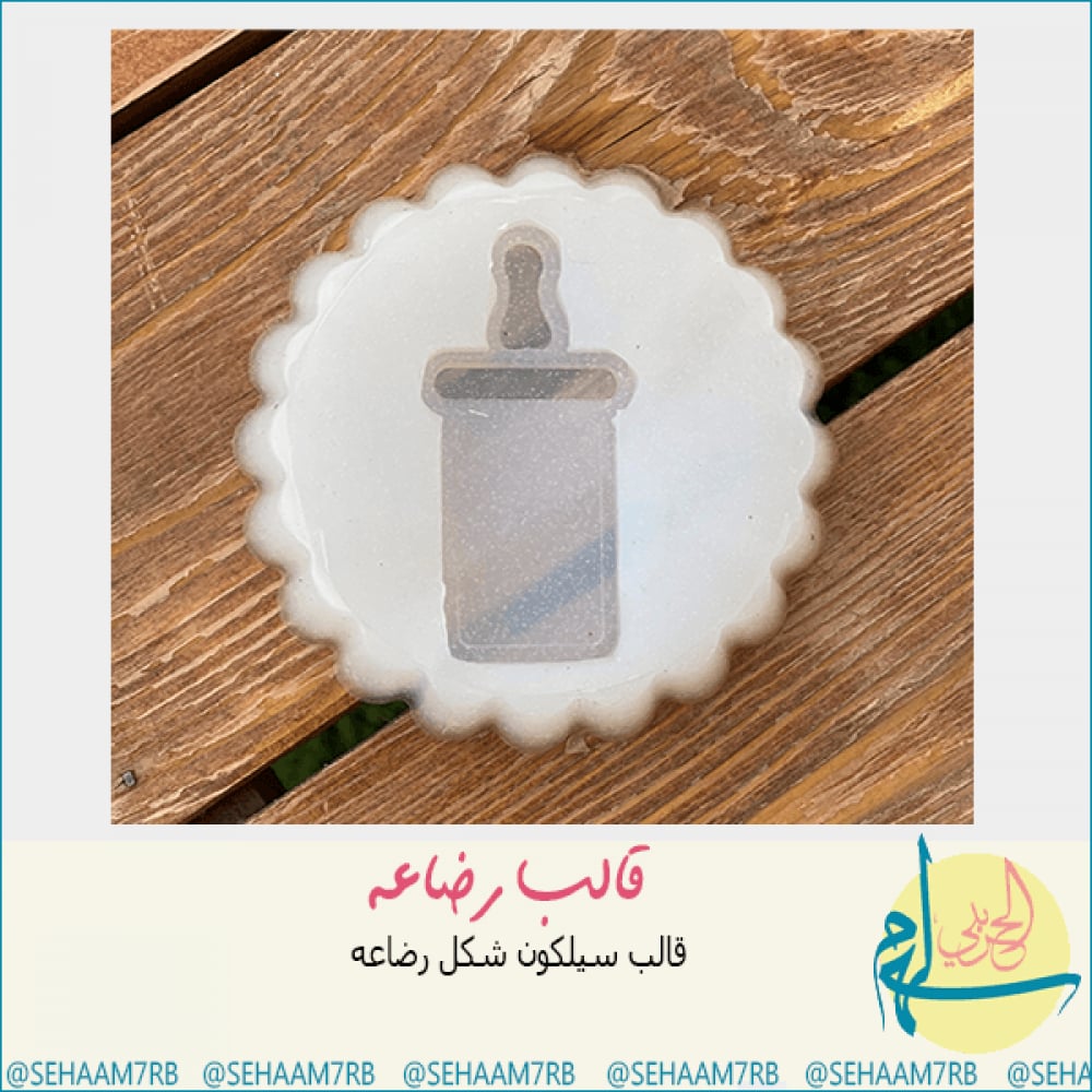 سيلكون رضاعه - صورة 1