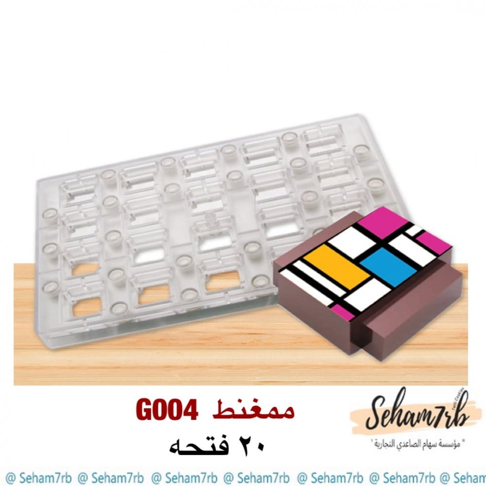 ممغنط G004 - صورة 1