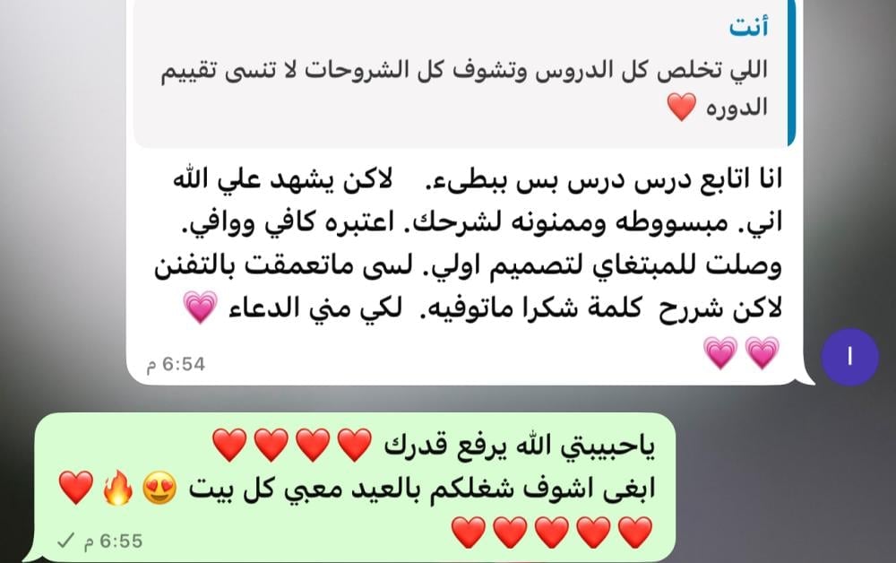 دورة الطباعه فورية فردية - صورة 11