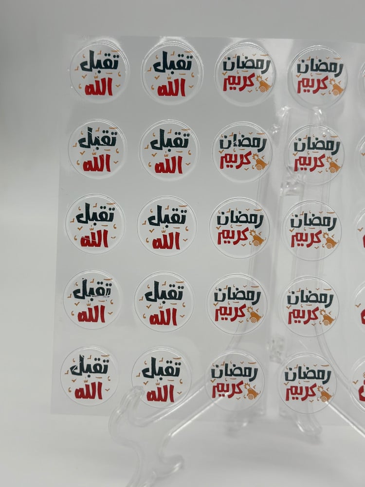 رمضان يجمعنا احمر و ازرق  - 40 قطعه - ترانسفير شيت - صورة 2