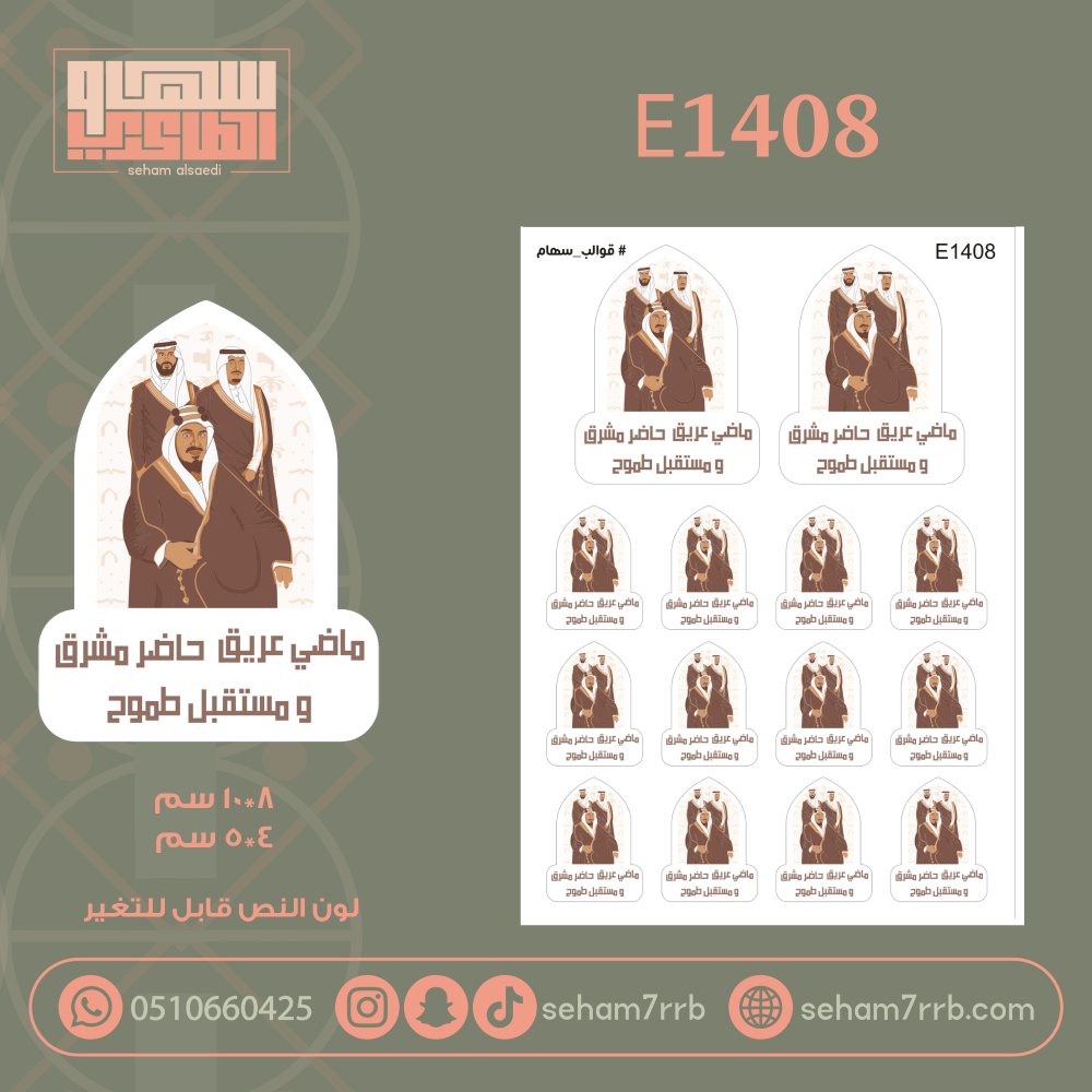 E1409 - صورة 2