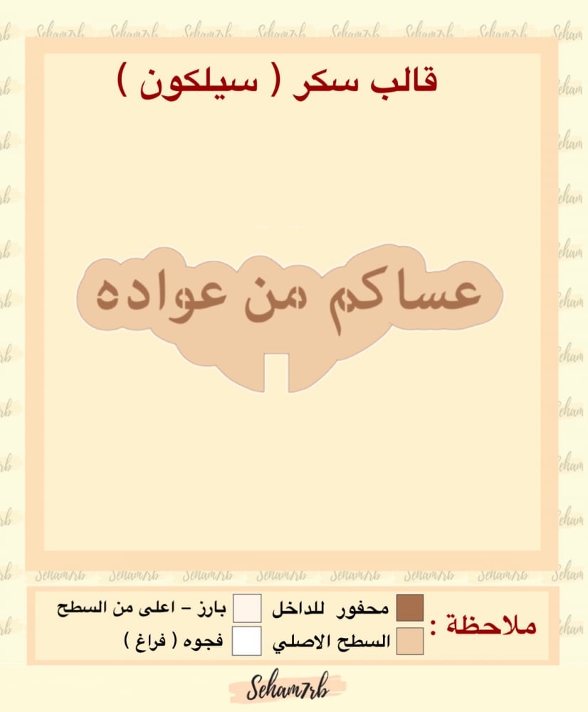 عظماء من بلد عظيم - صورة 2