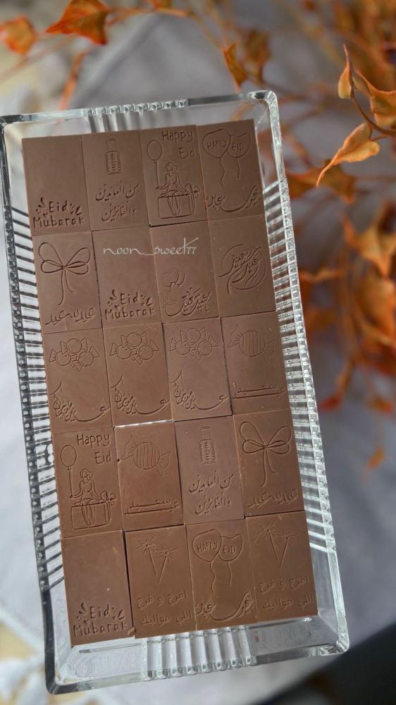 سيلكون ميني بار نقش عبارات العودة للمدارس ١٠ فتحات - صورة 3