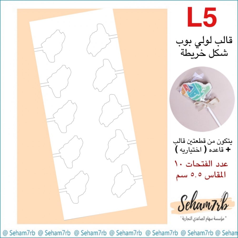 L5 - صورة 1