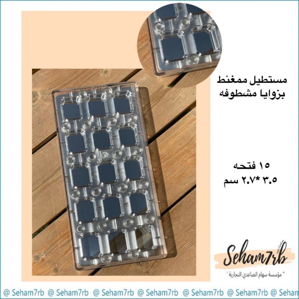 ممغنط مستطيل G001 - صورة 1